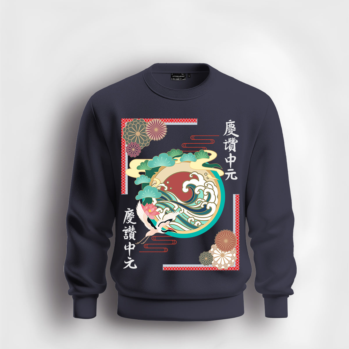 Classic Navy - View 1
