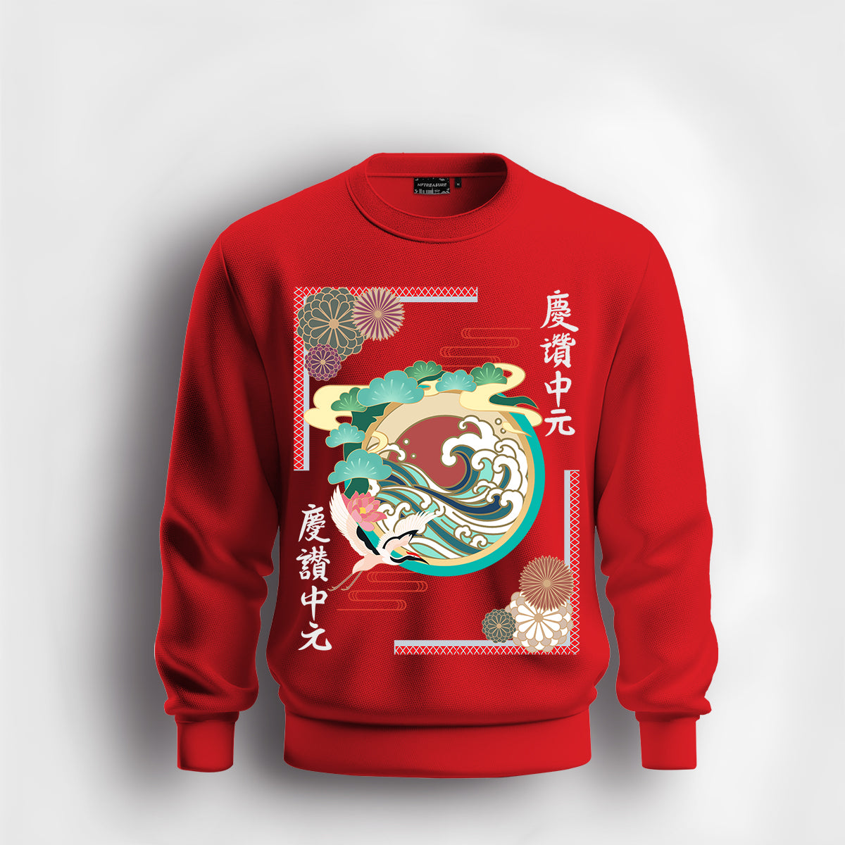 Red-Sweatshirt-Front-Blank-40918