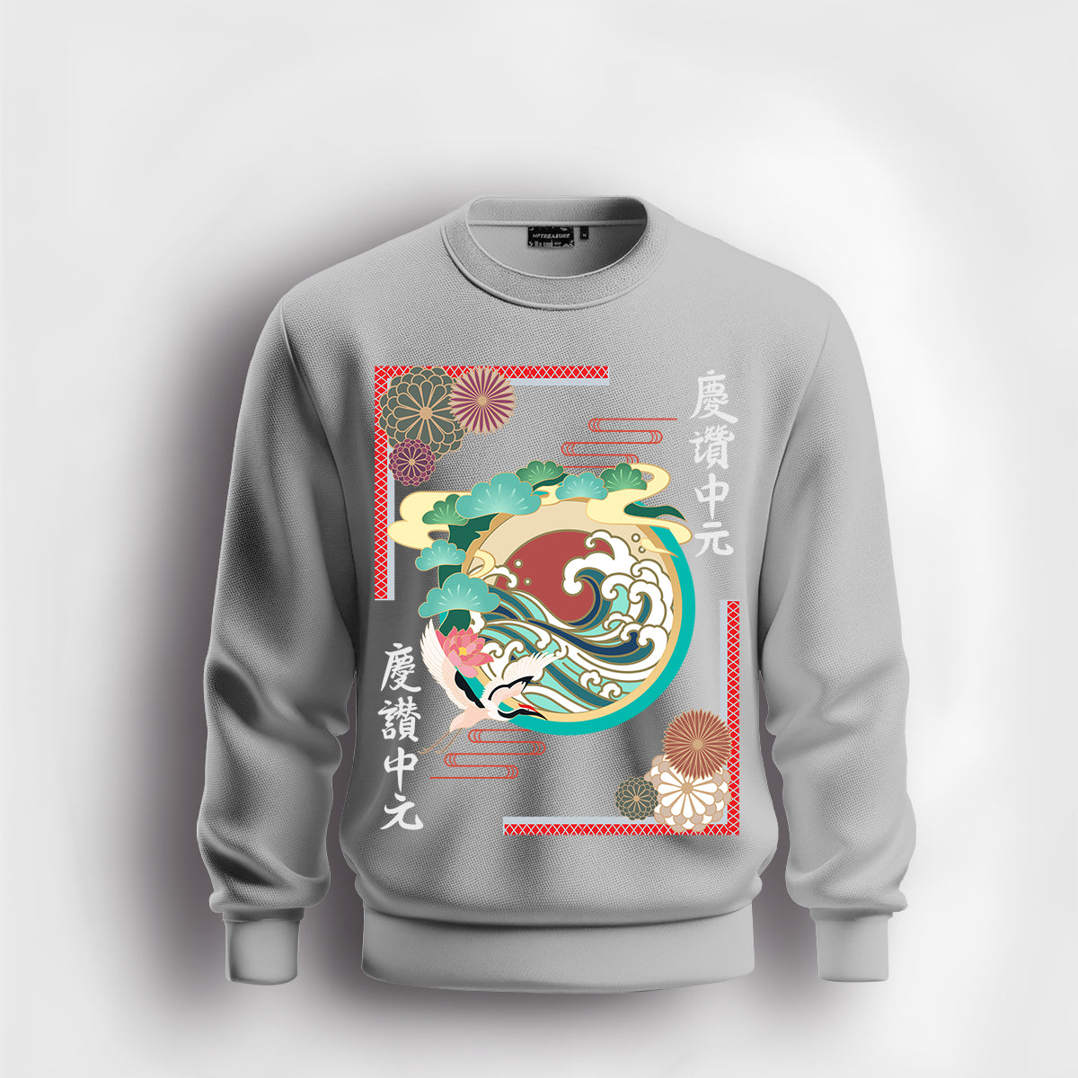 Gray-Sweatshirt-Front-Blank-40918