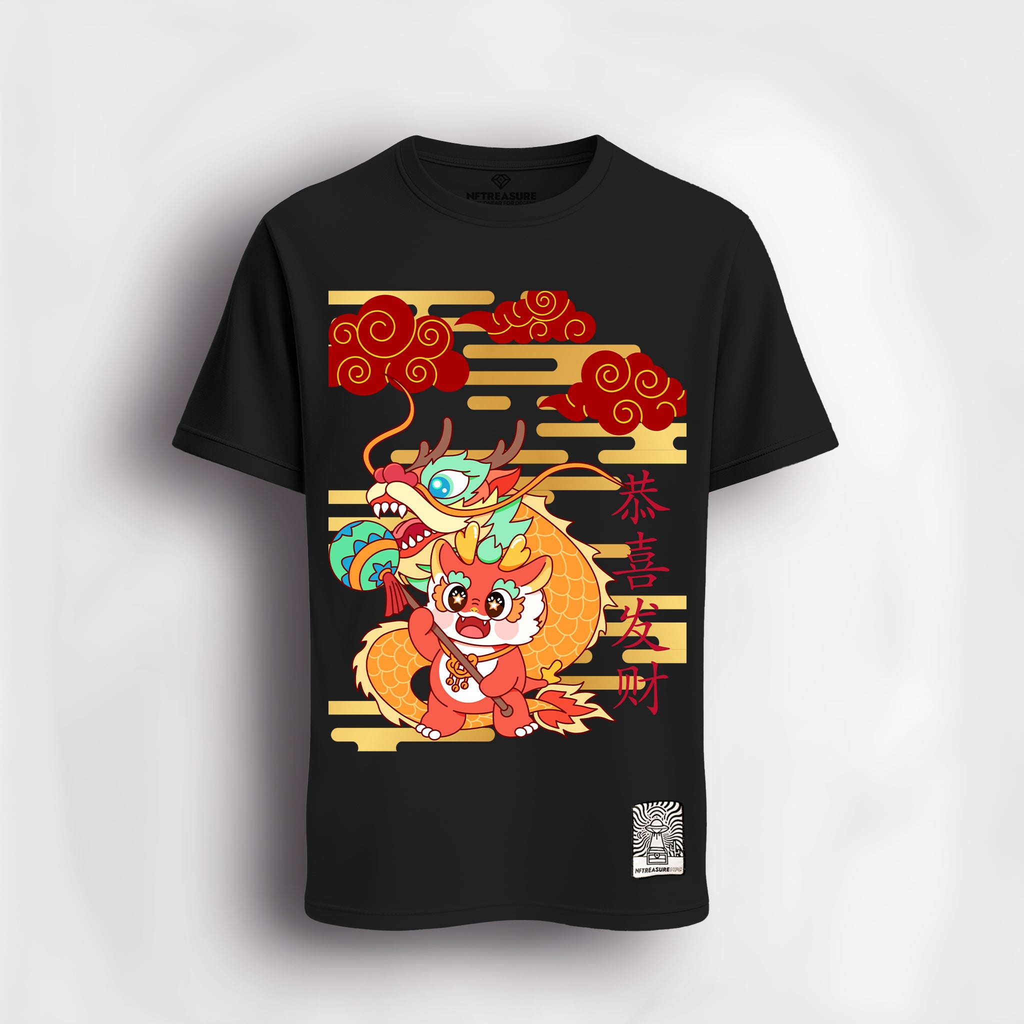 BB Dragon T-Shirt