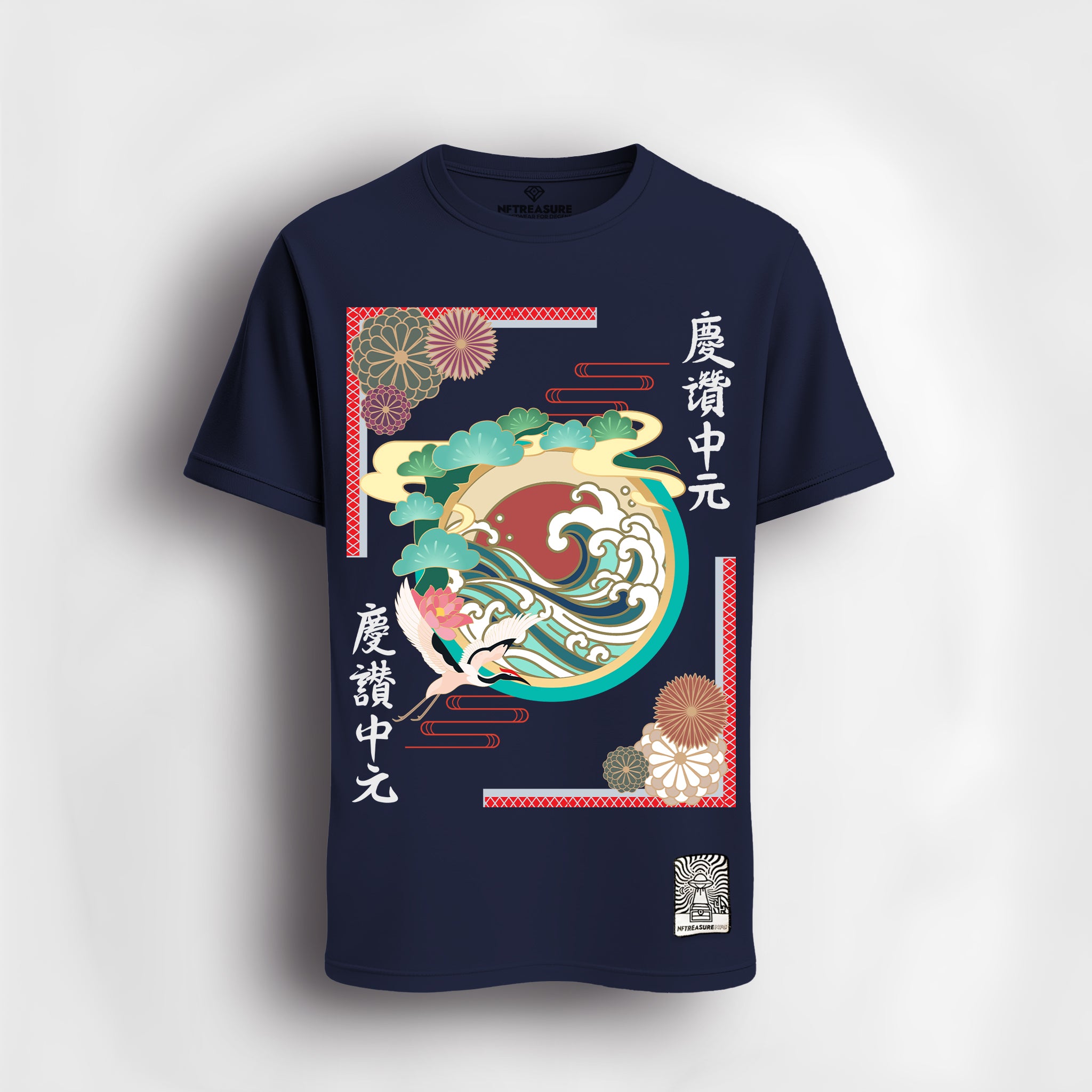 Navy-Tshirt-Front-Blank-40916