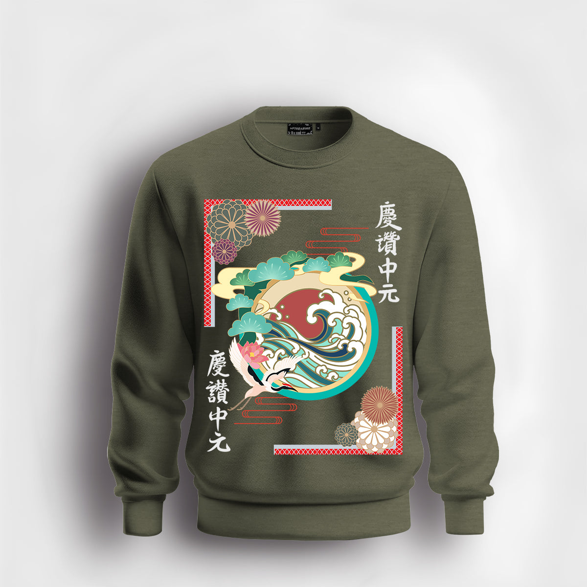 Army-Sweatshirt-Front-Blank-40918