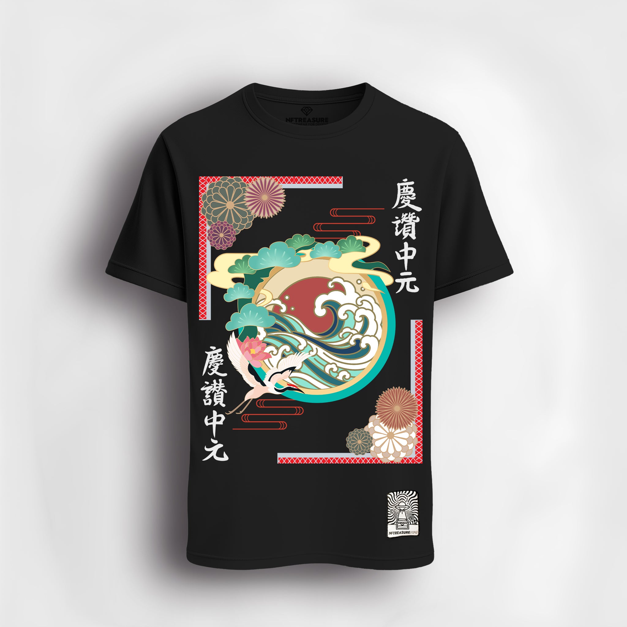 Crane T-shirt