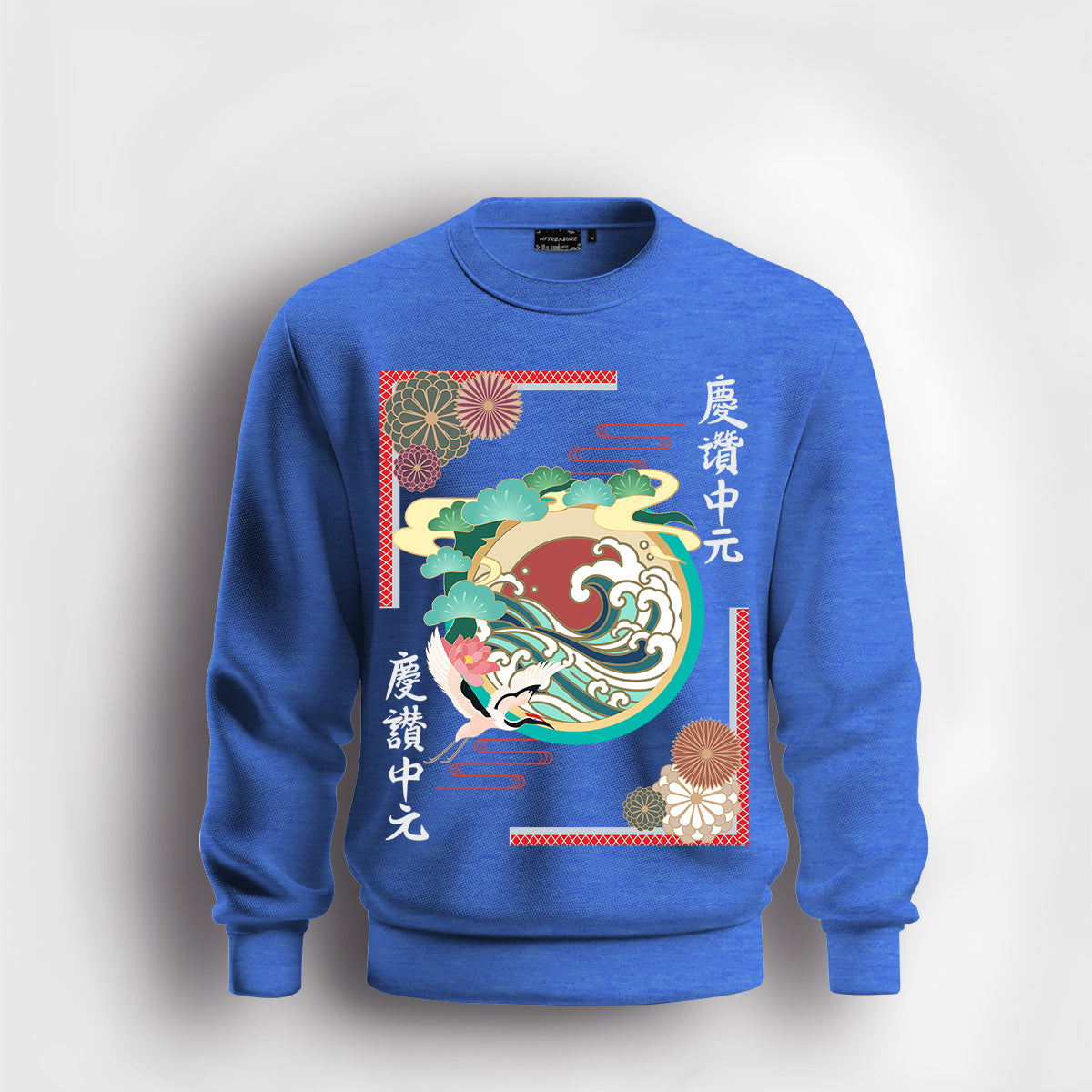 Royal-Sweatshirt-Front-Blank-40918