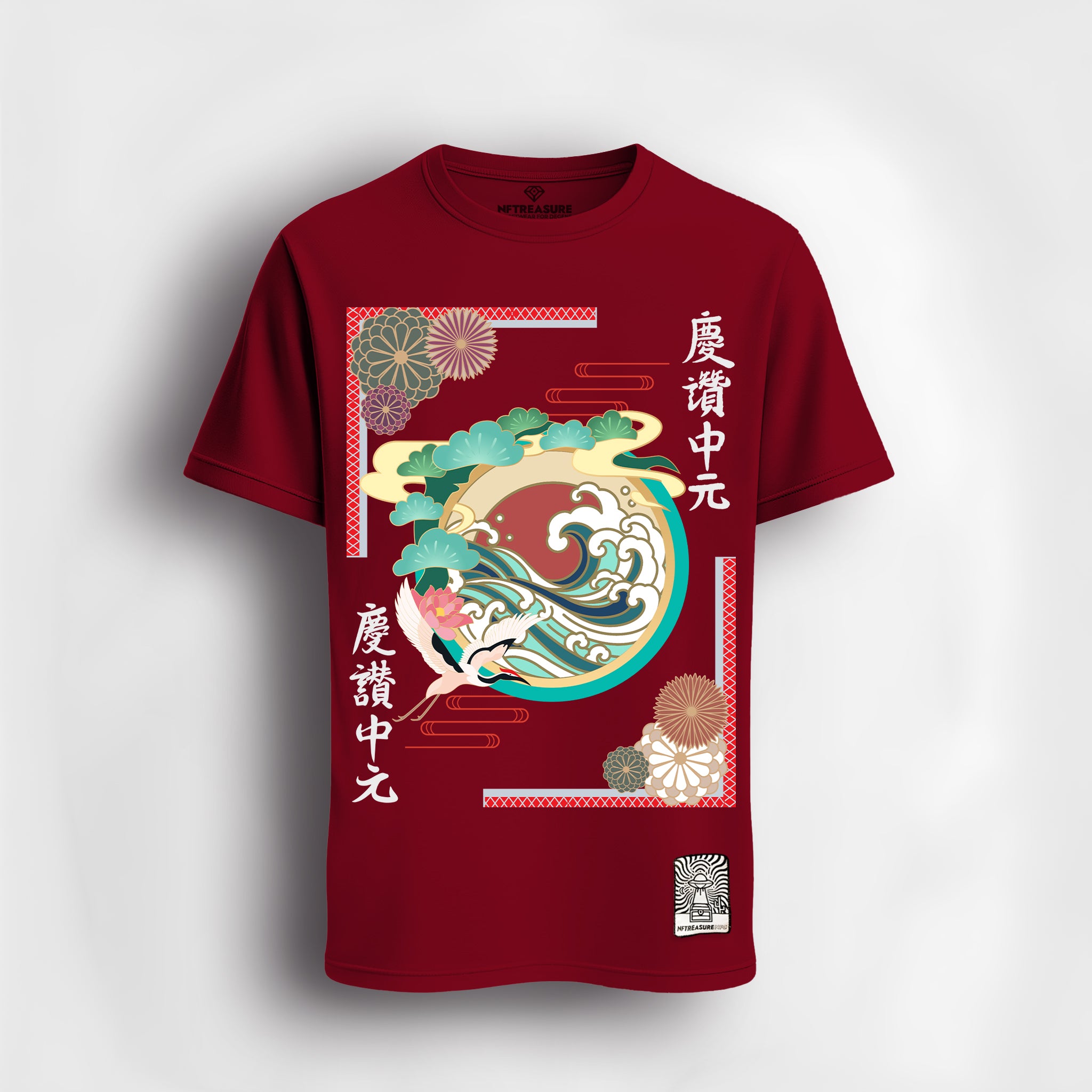Cardinal Red - View 1